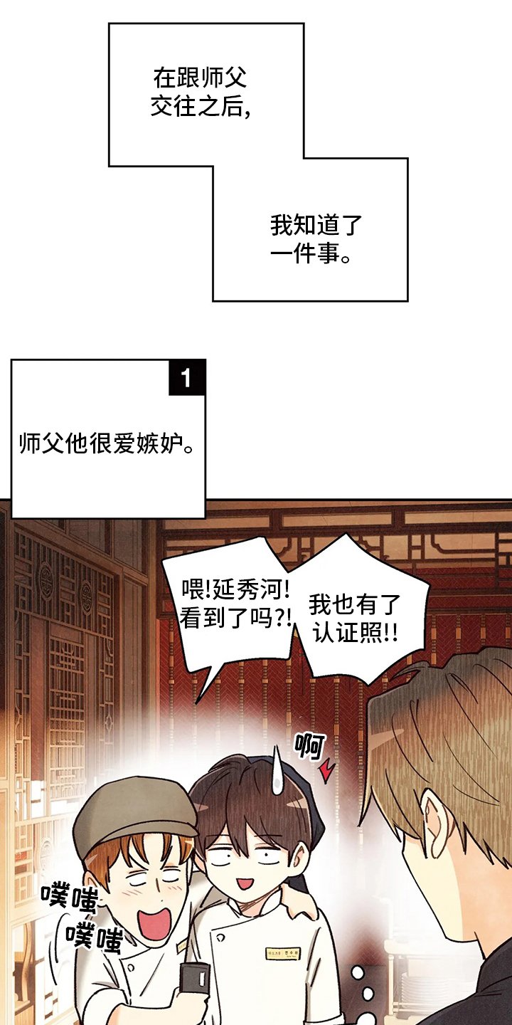 第118章：出去