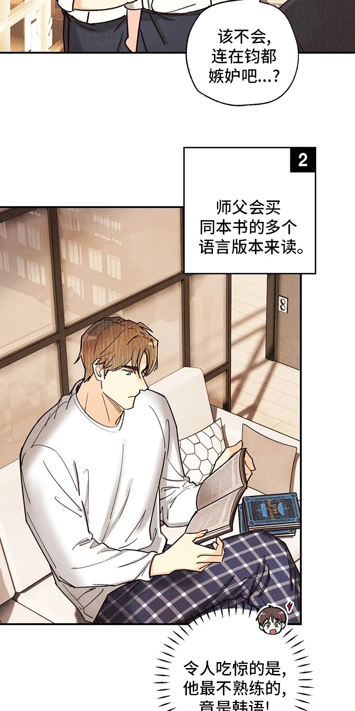 第118章：出去