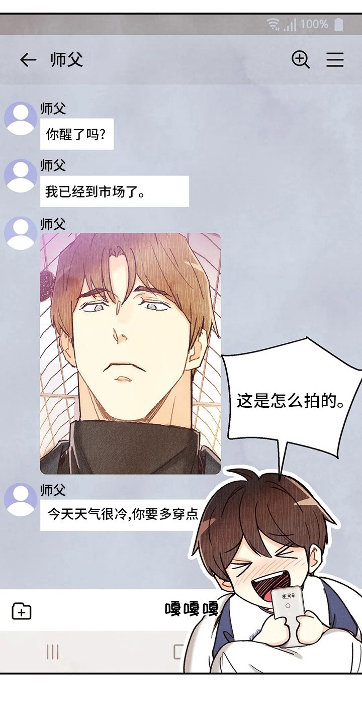 第118章：出去