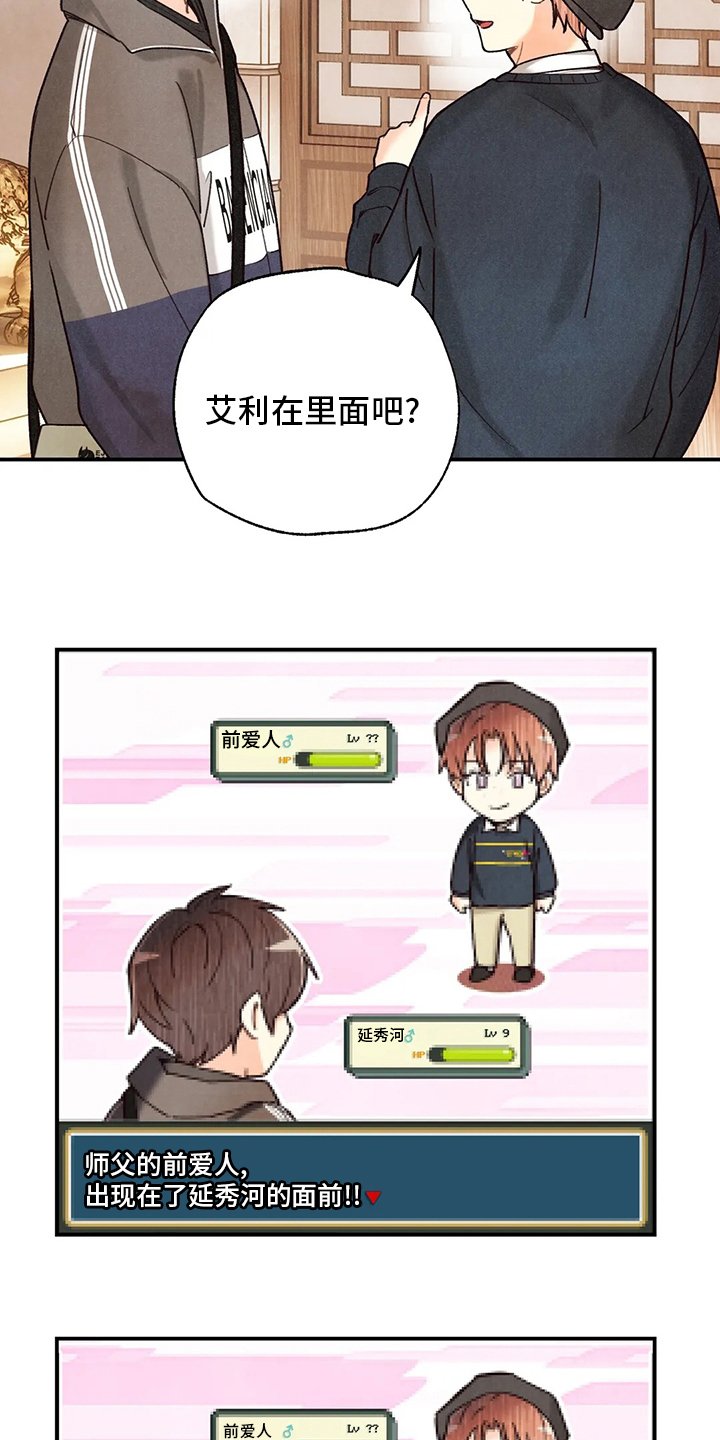 第118章：出去