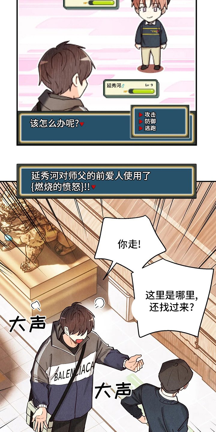 第118章：出去