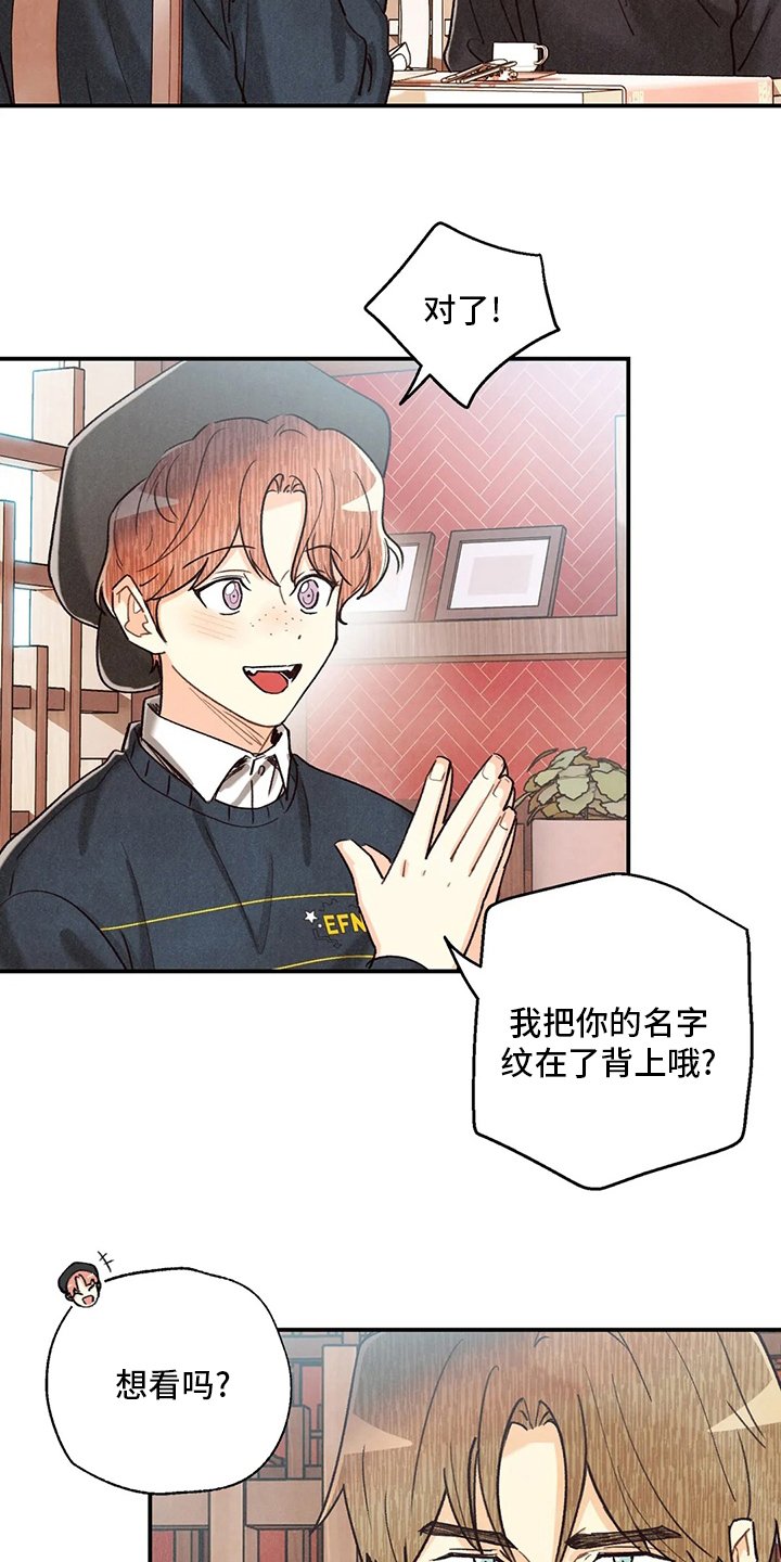 第119章：资格
