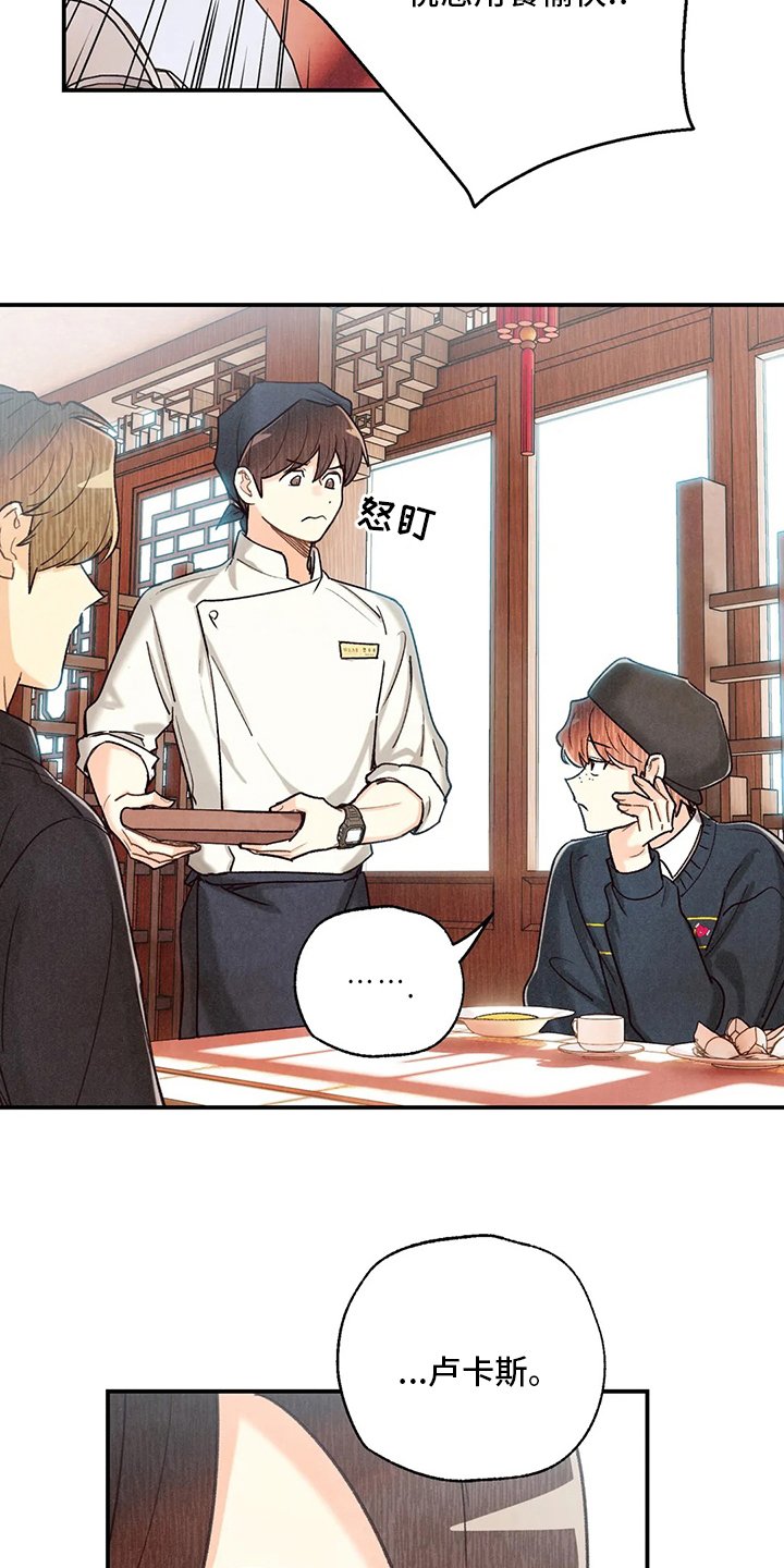 第119章：资格