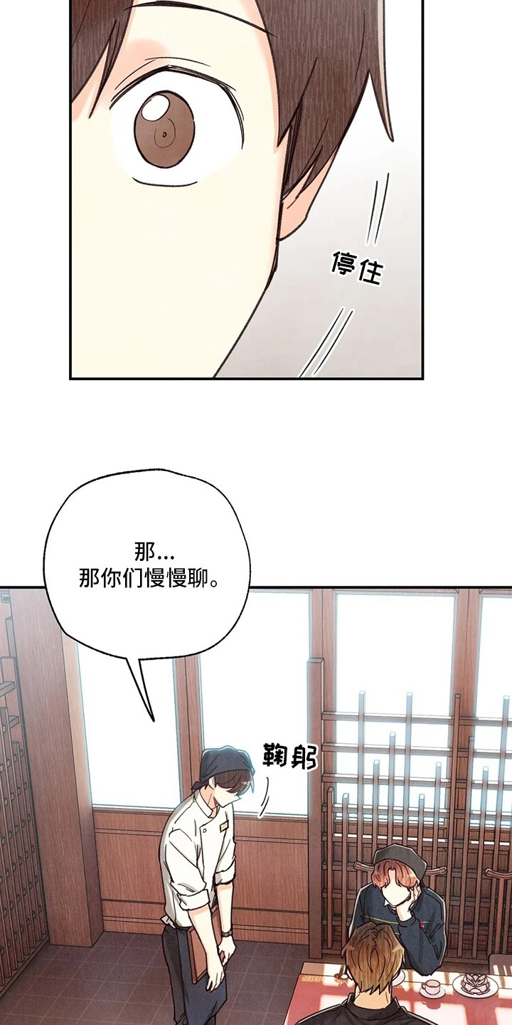 第119章：资格
