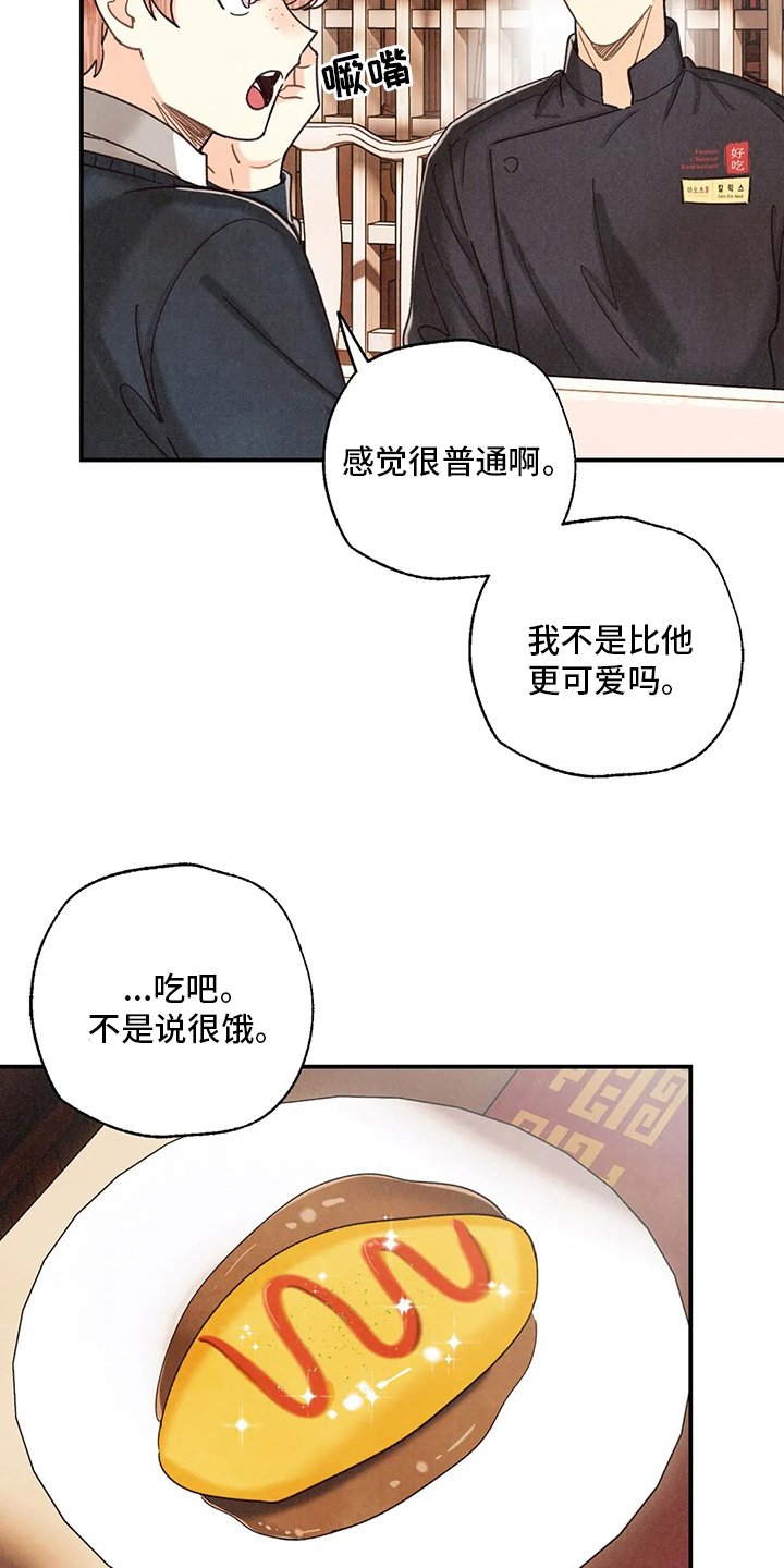 第119章：资格