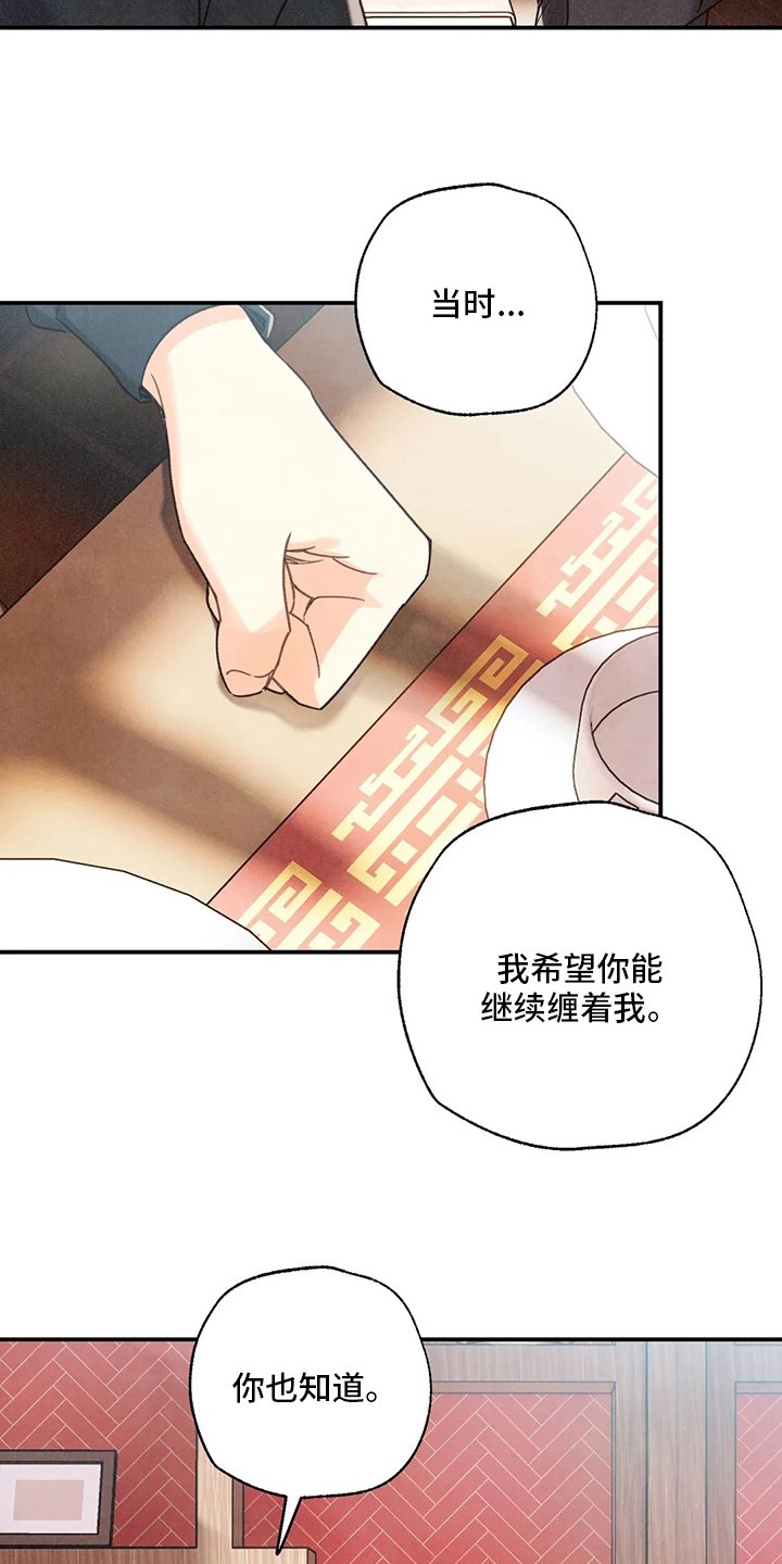 第119章：资格