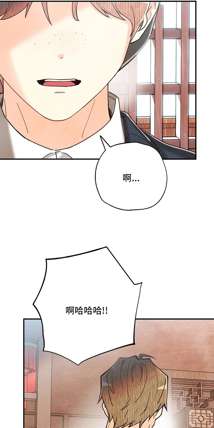 第119章：资格