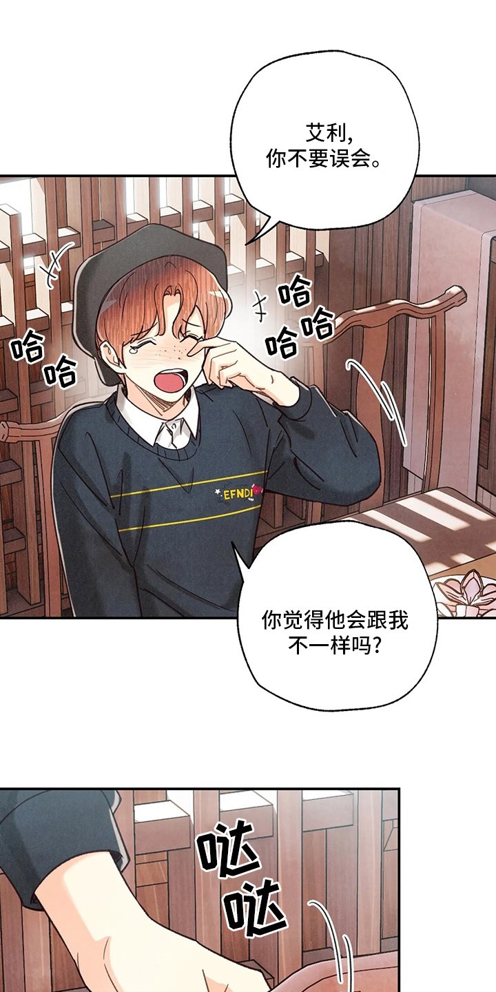 第119章：资格