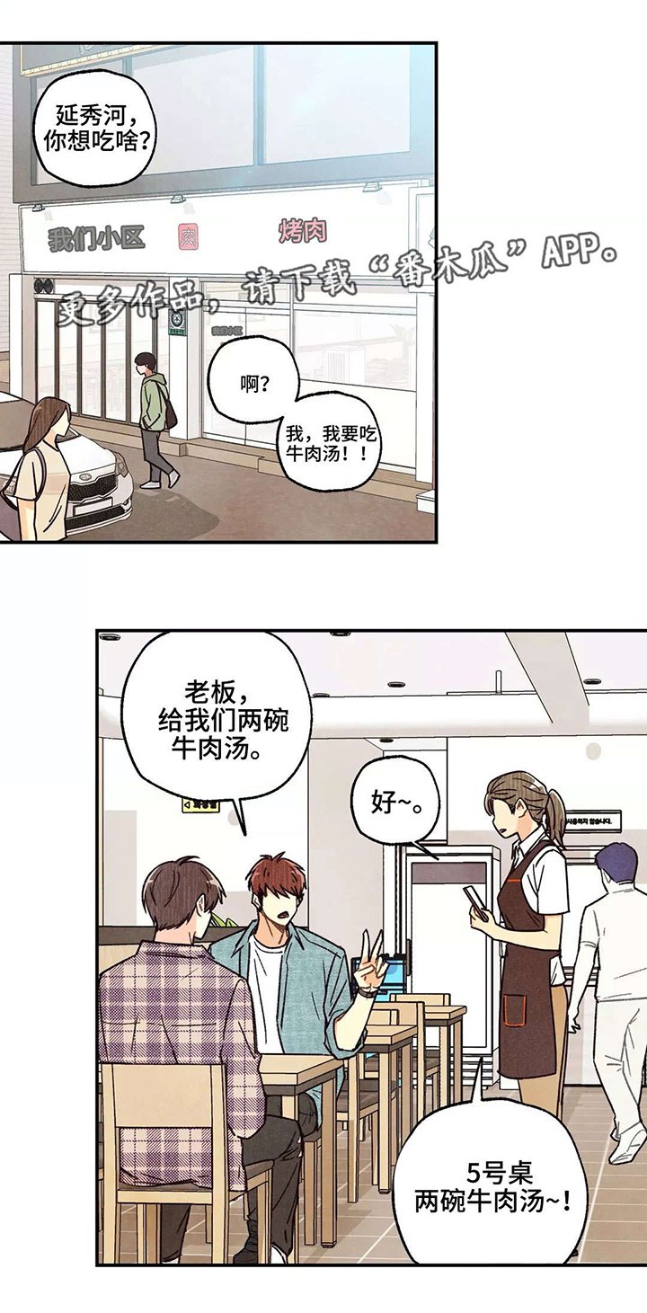 第12章：奇怪问题
