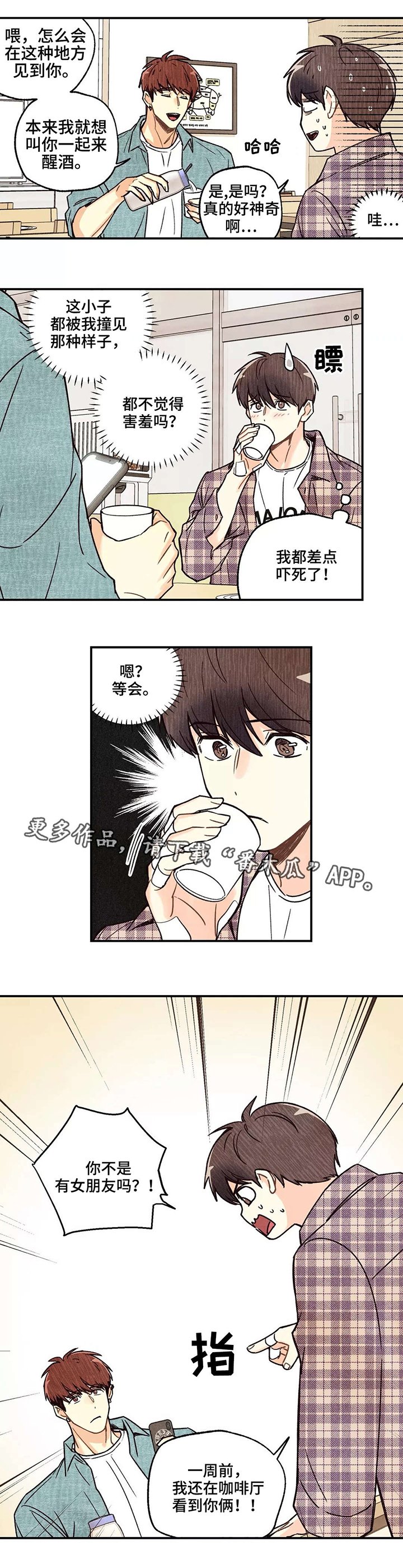 第12章：奇怪问题