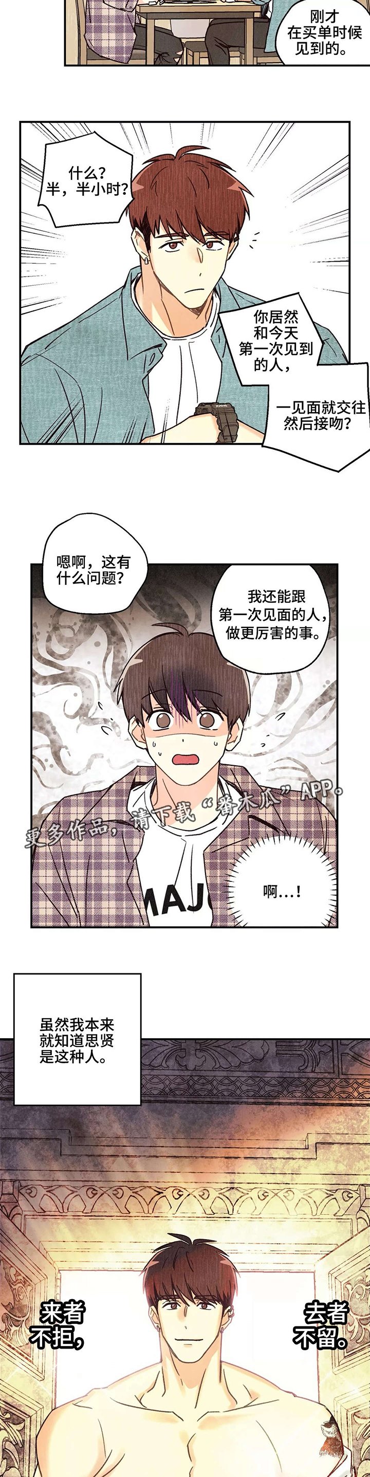 第12章：奇怪问题