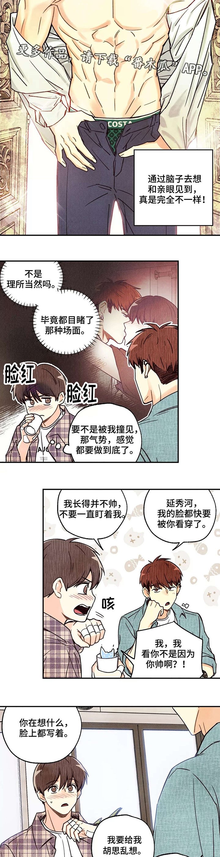 第12章：奇怪问题