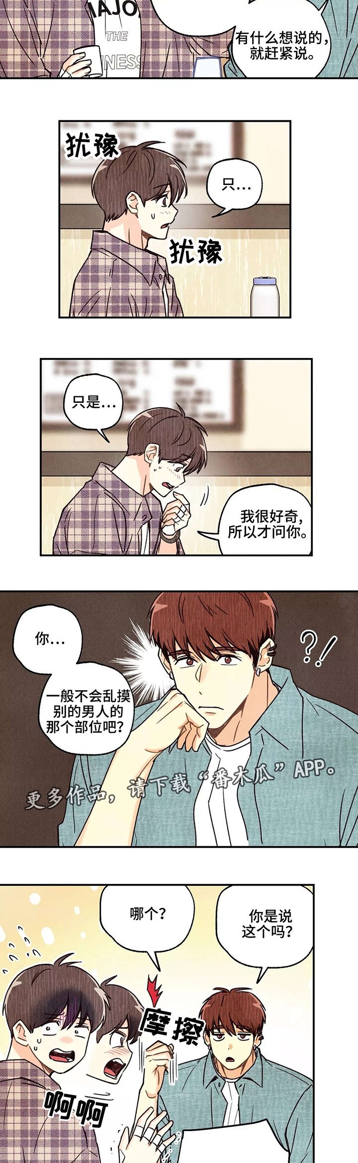 第12章：奇怪问题