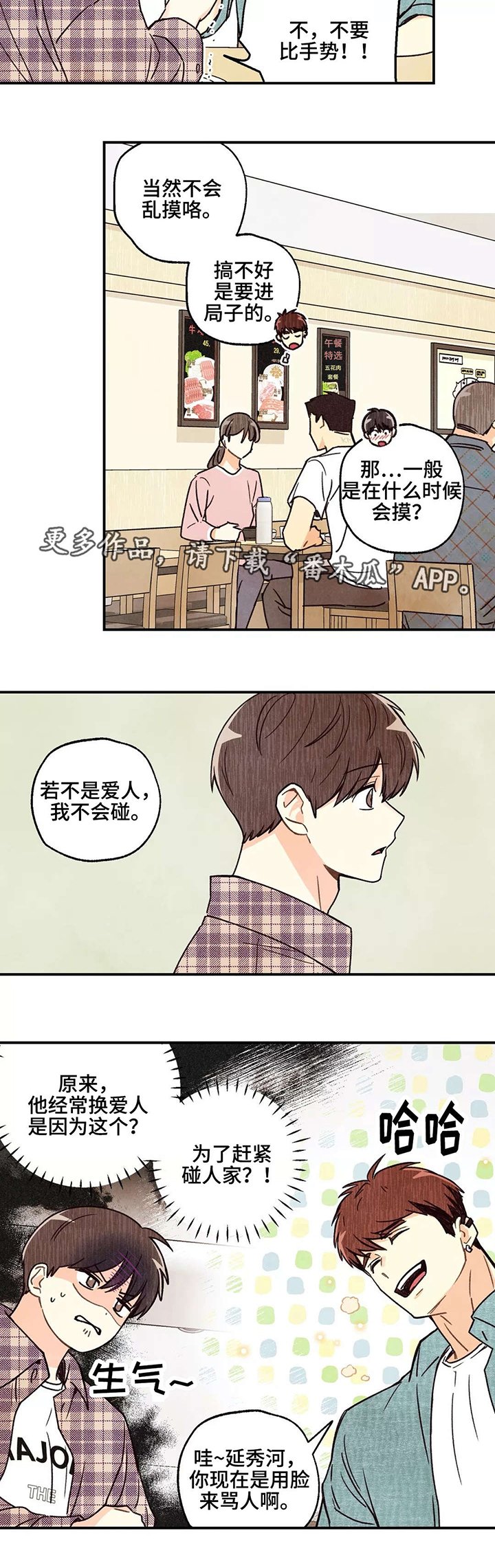 第12章：奇怪问题