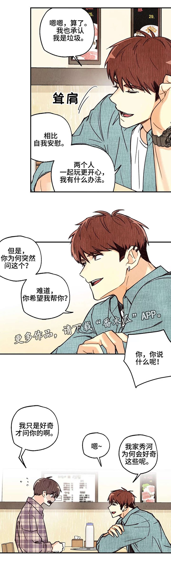 第12章：奇怪问题