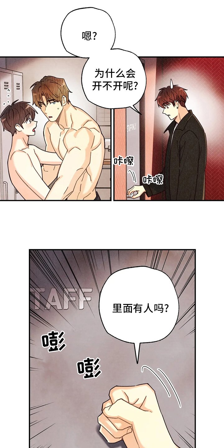 第121章：养狗