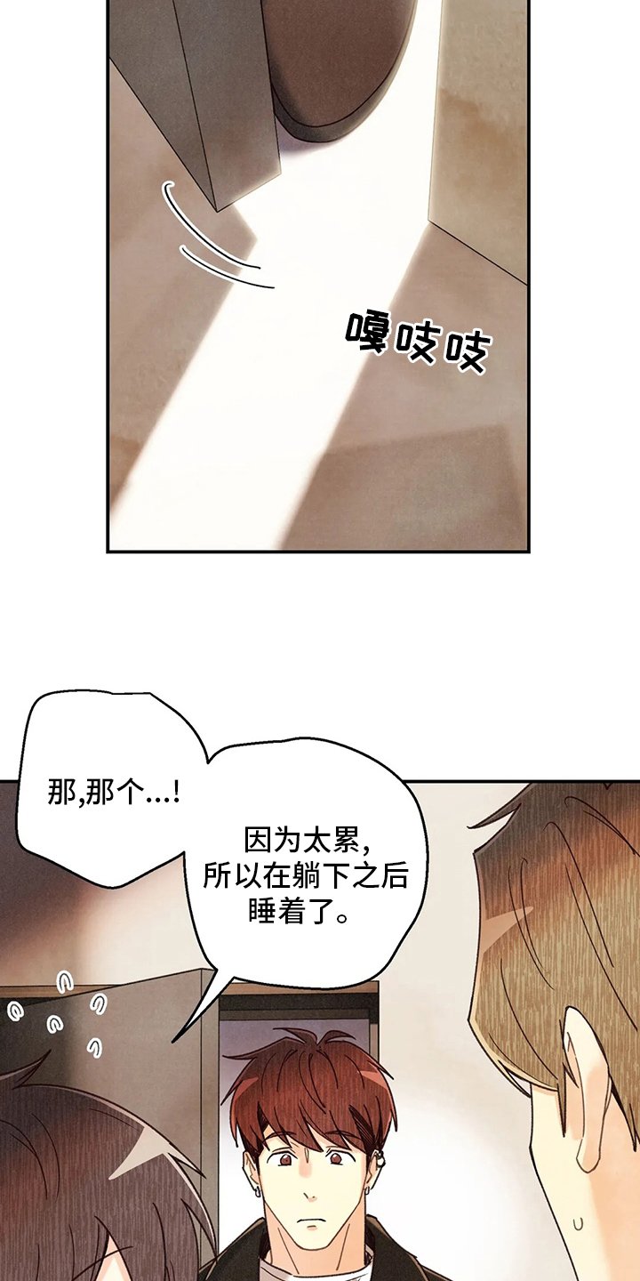 第121章：养狗