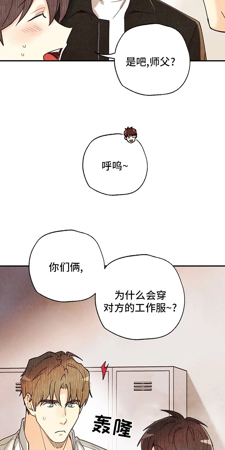 第121章：养狗
