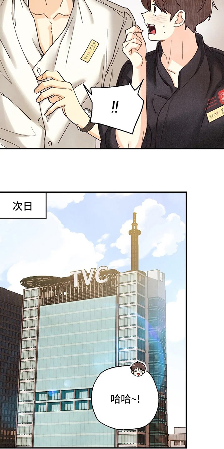 第121章：养狗