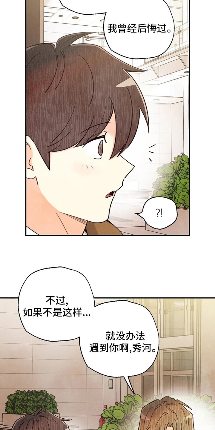 第121章：养狗