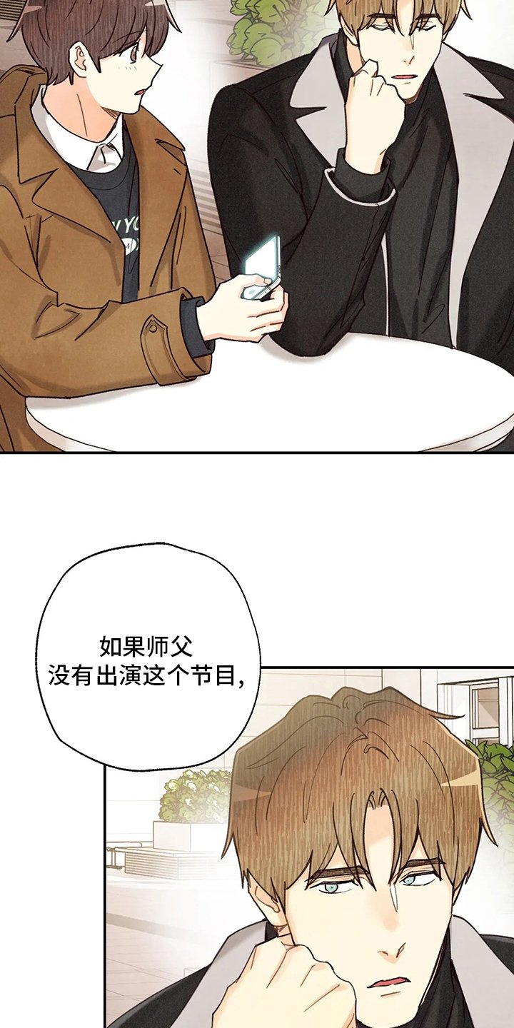 第121章：养狗
