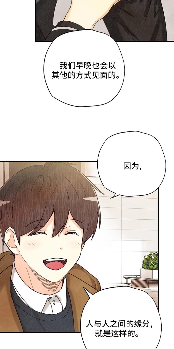 第121章：养狗