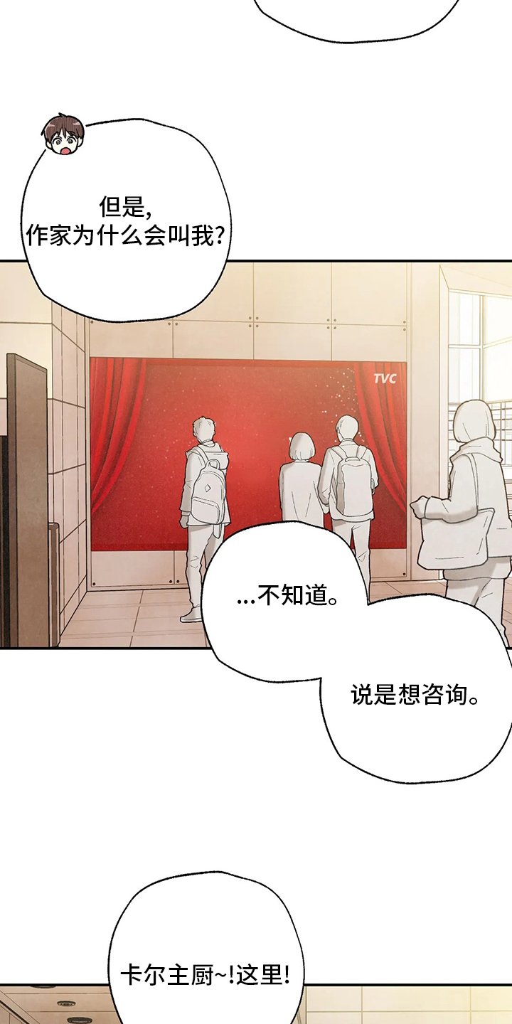 第121章：养狗