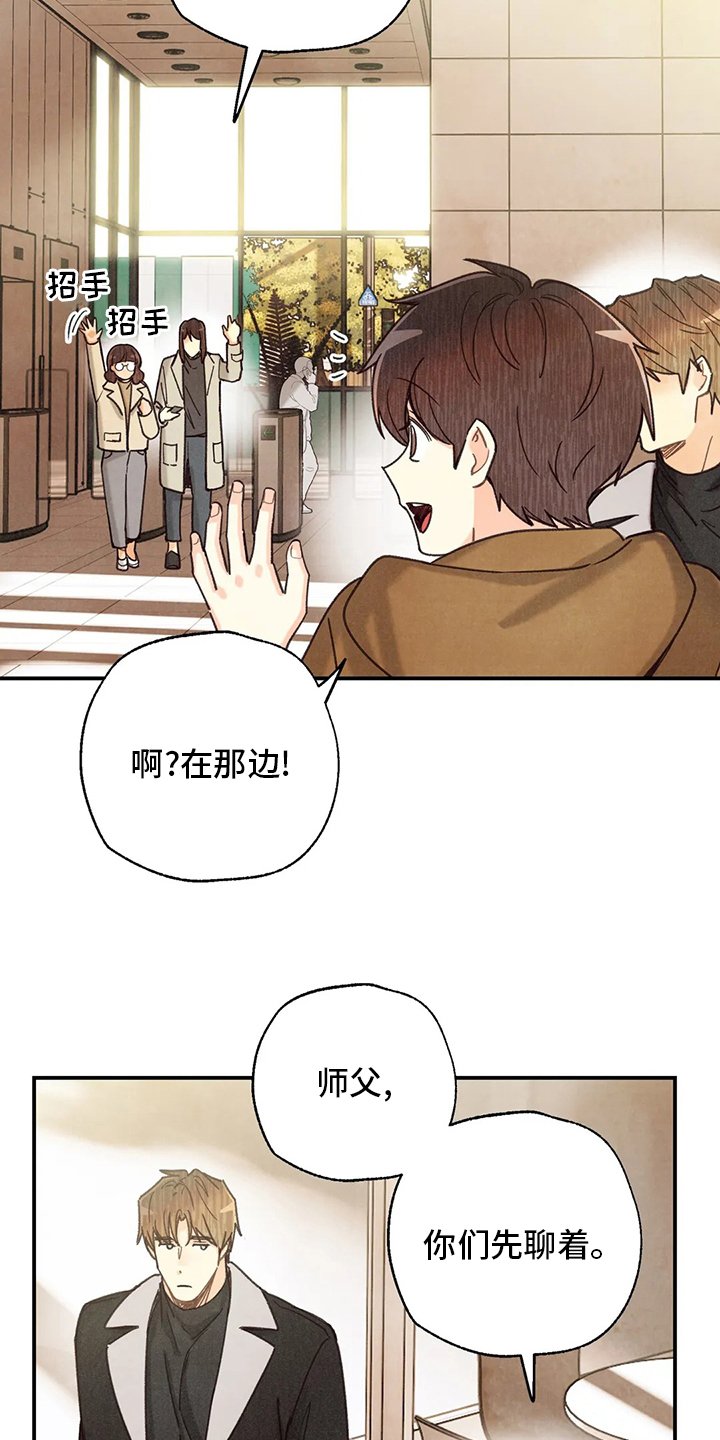 第121章：养狗