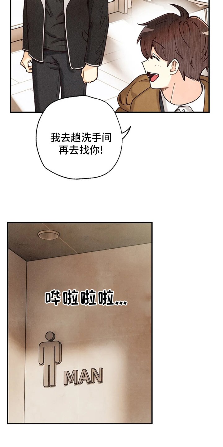 第121章：养狗