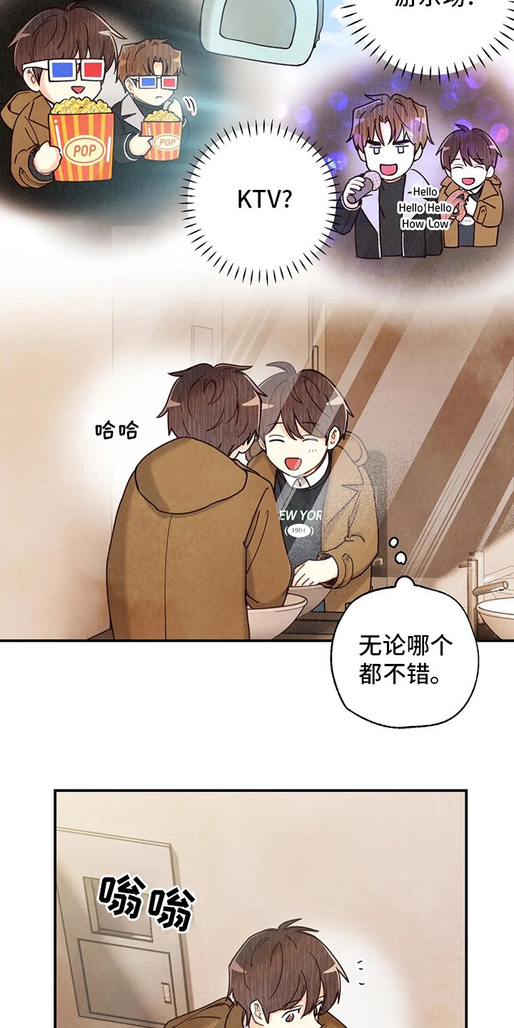 第121章：养狗