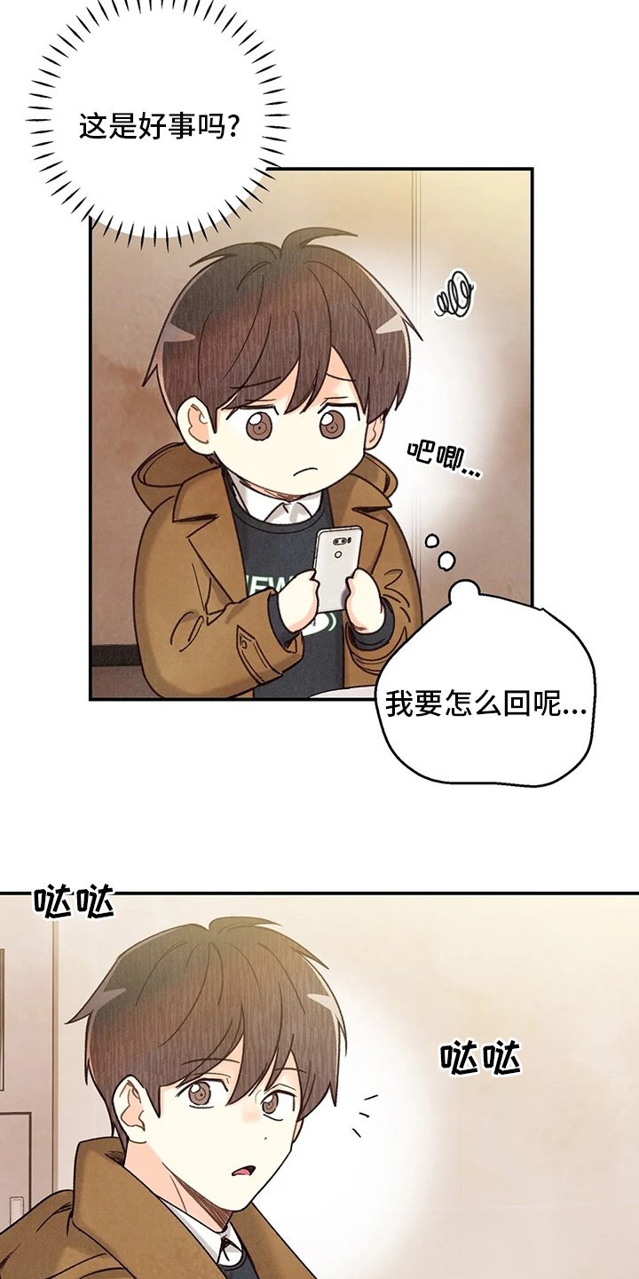 第121章：养狗