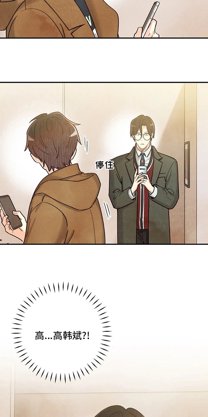 第121章：养狗