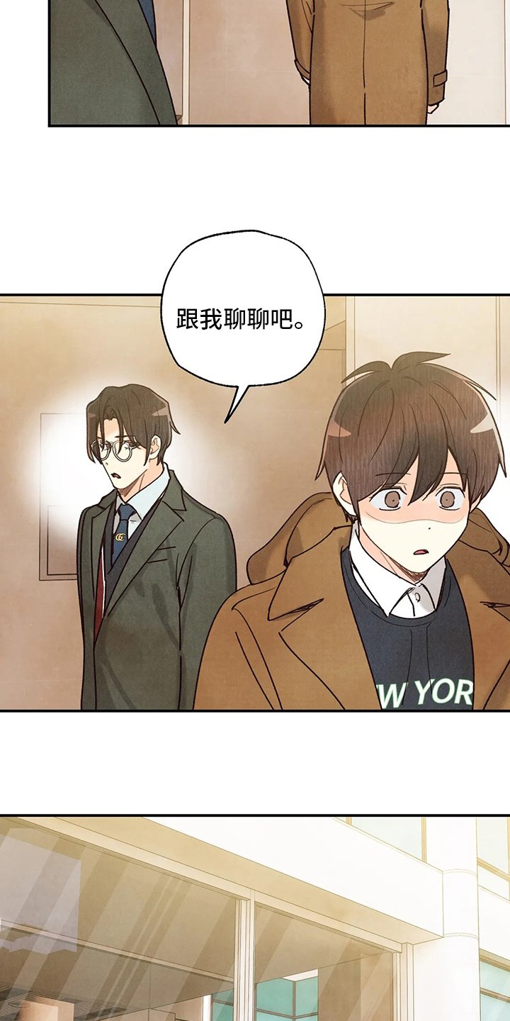 第122章：好人