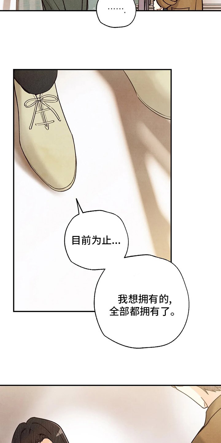 第122章：好人