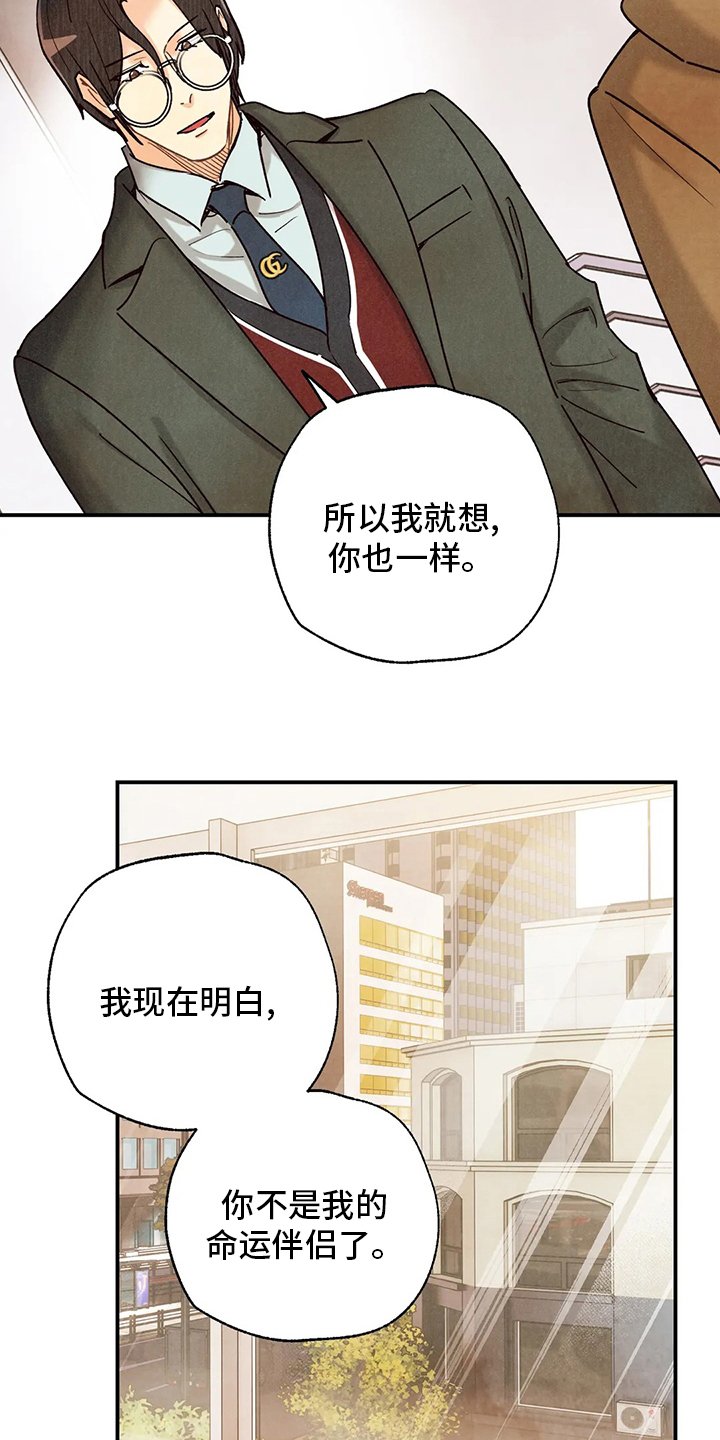 第122章：好人