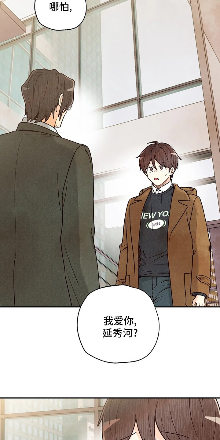 第122章：好人