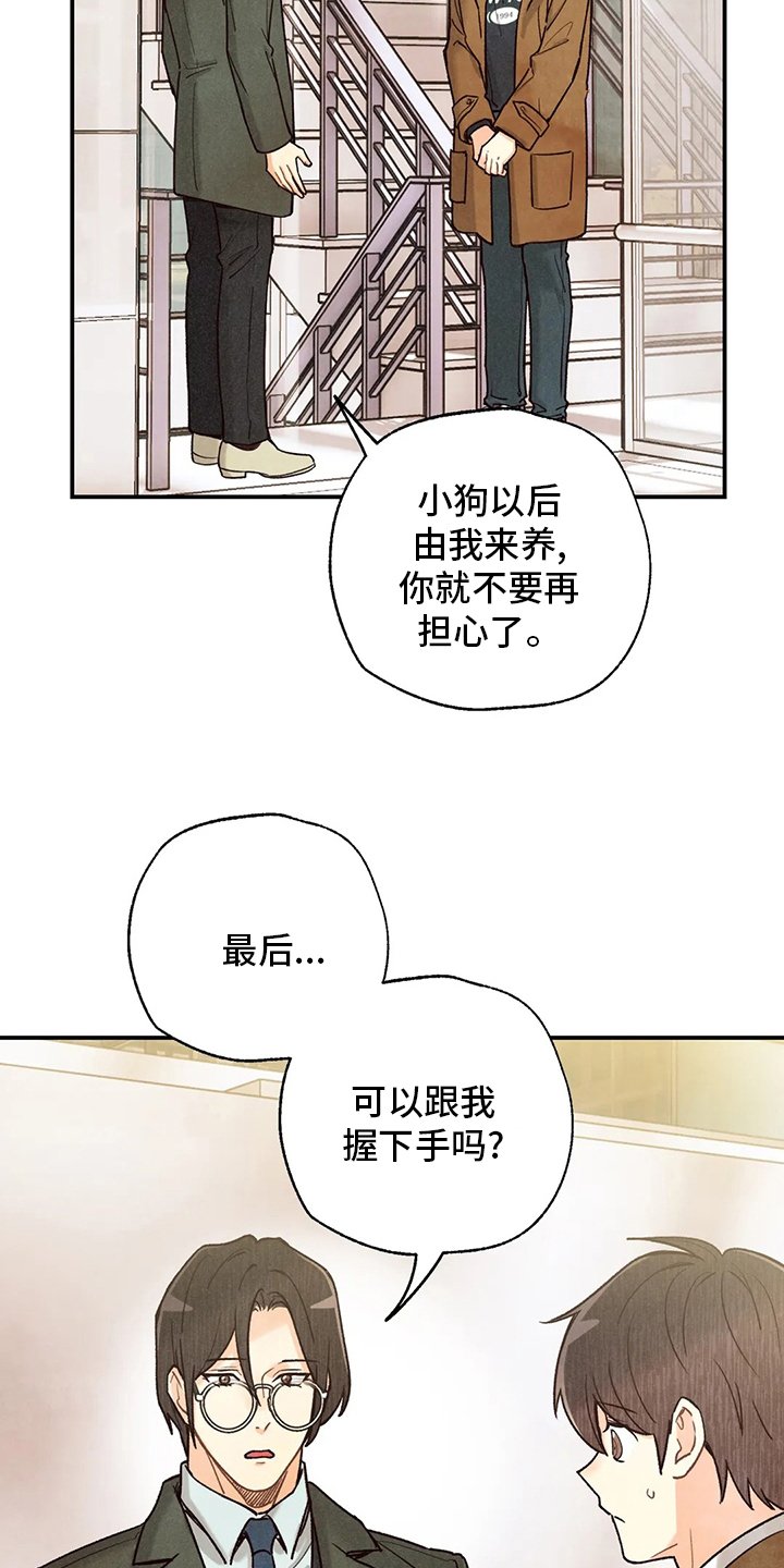 第122章：好人