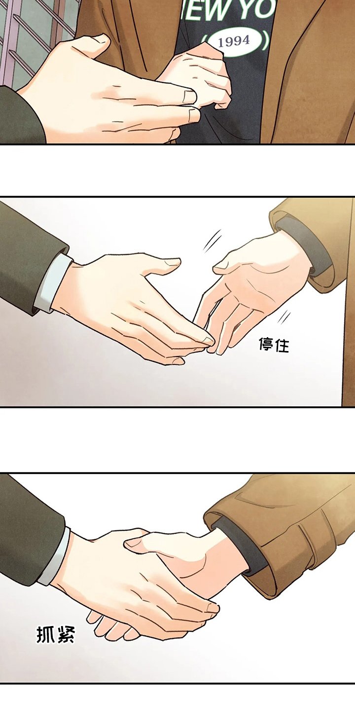 第122章：好人