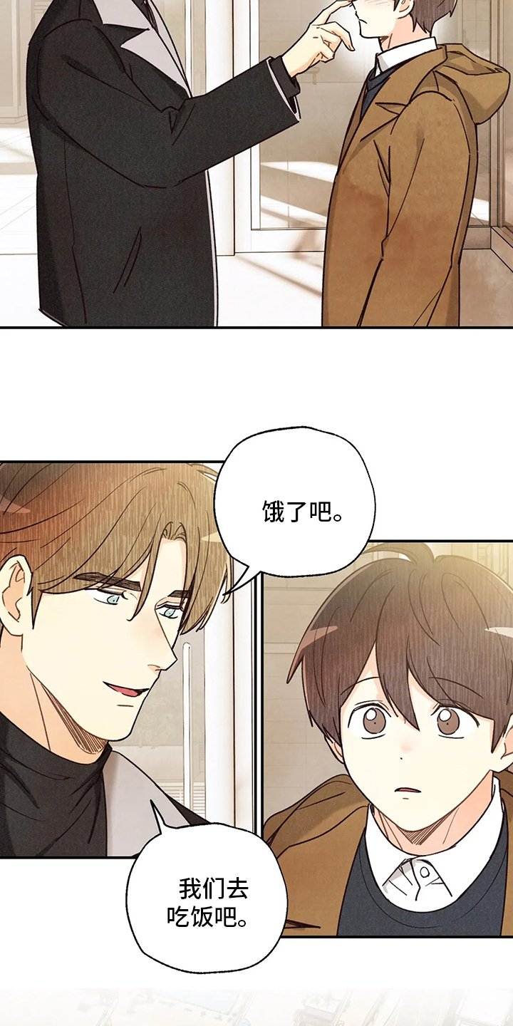 第123章：约会