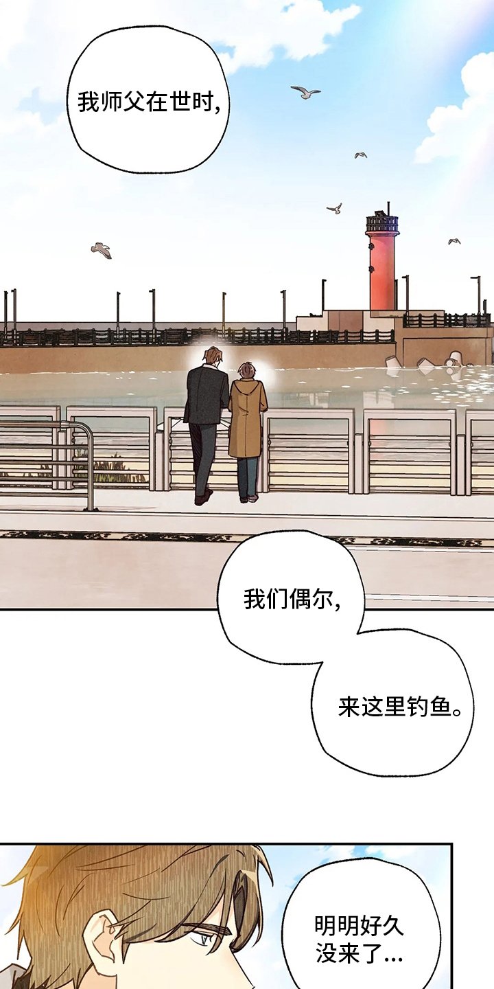 第123章：约会