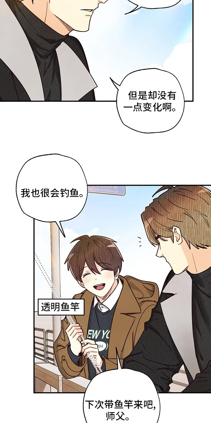 第123章：约会