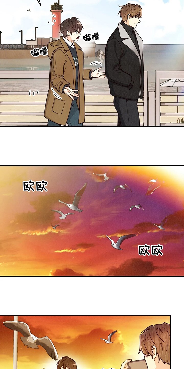 第123章：约会