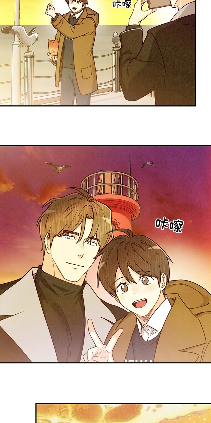 第123章：约会