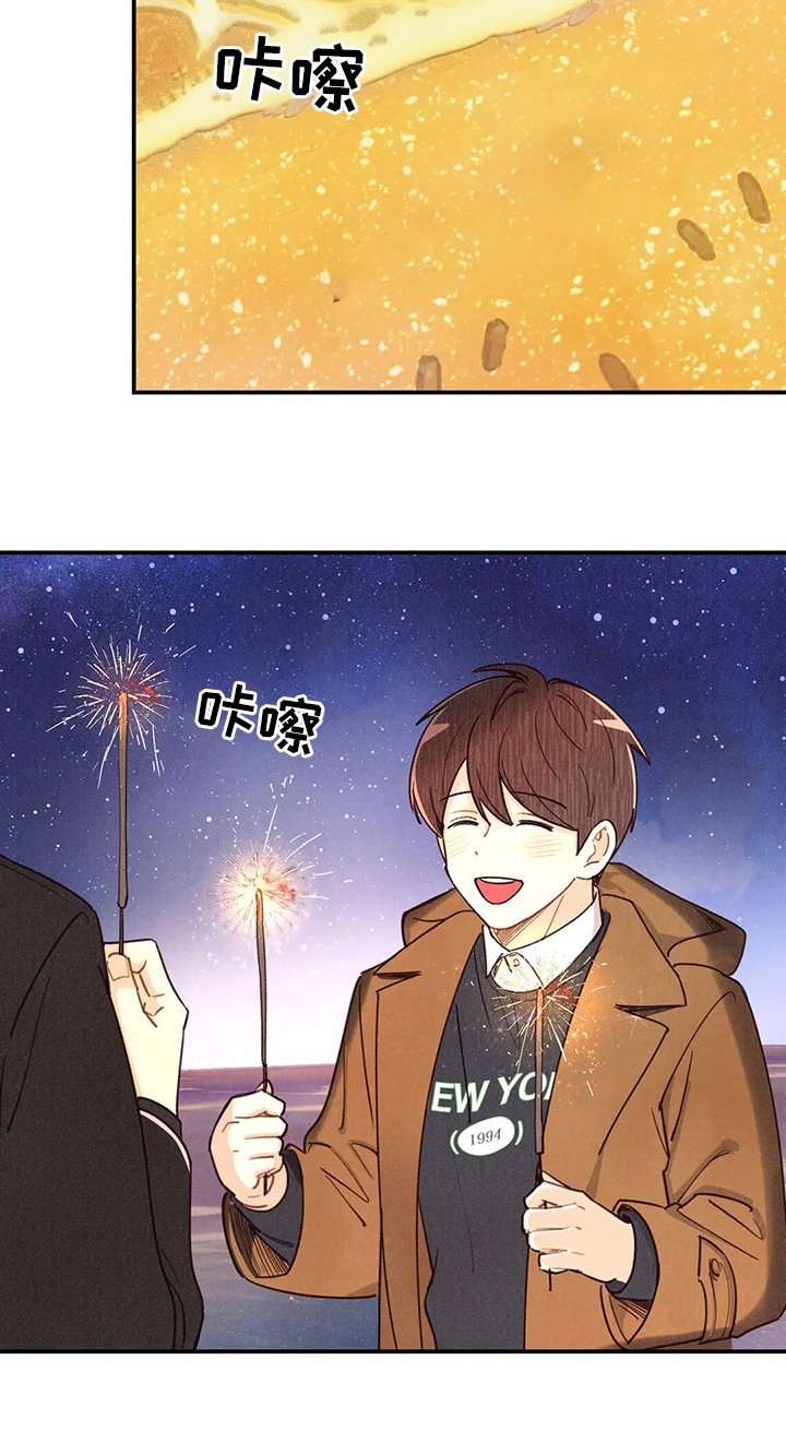 第123章：约会