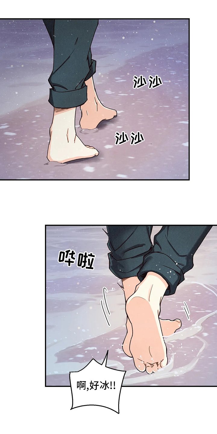 第124章：很闲