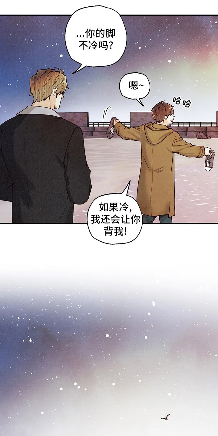 第124章：很闲