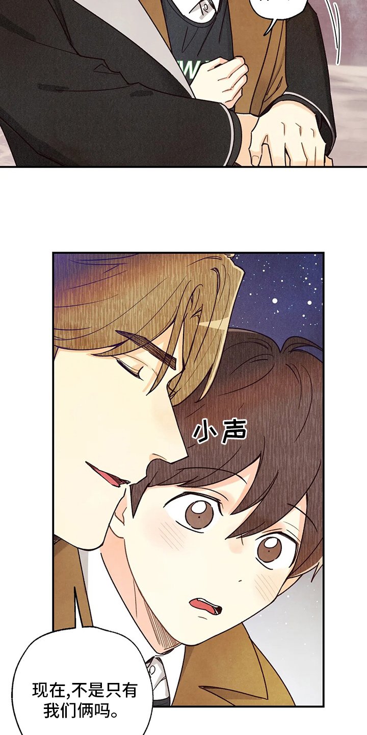 第124章：很闲