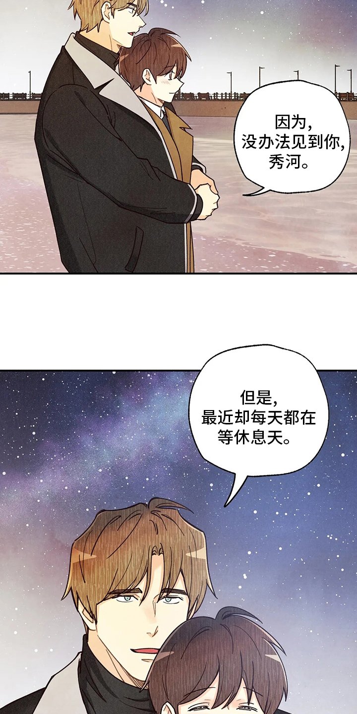 第124章：很闲