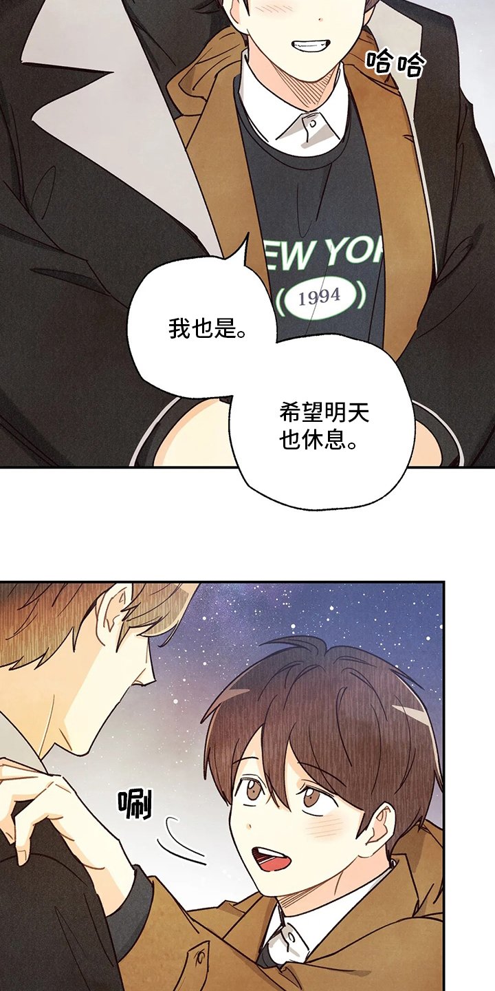 第124章：很闲