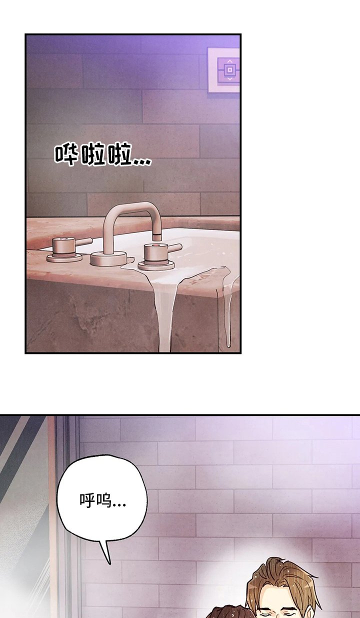 第124章：很闲